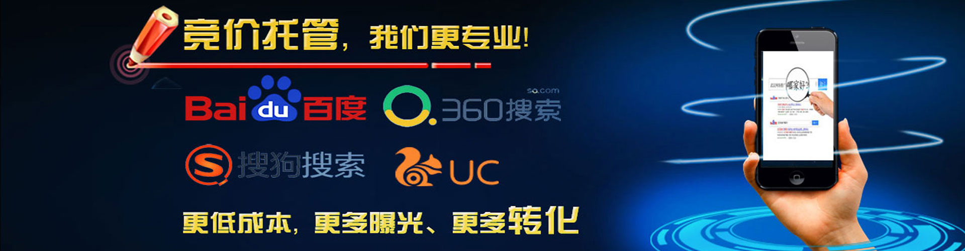 苓雅微博信息流
