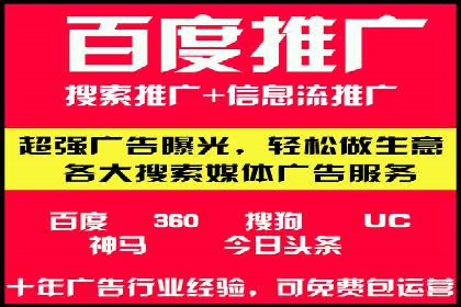电商行业信息流运营的实战经验分享