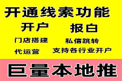 成功案例：信息流代运营助力品牌成长